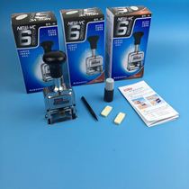 Xinyuanchang brand number seal 6-bit 45-6 type number Machine Automatic Number machine digital seal page number Machine
