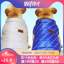 Fat dog Bulldog clothes in winter thickened pet Bago Keji warm cotton vest plus velvet waterproof cotton coat