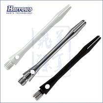 British Harrows original imported KERAMIC professional darts bar metal dart bar ceramic alloy dart Rod