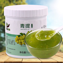 1300g Qingti jam green grapes fruit meat granule sauce drink shop ice shake milk tea special raw materials