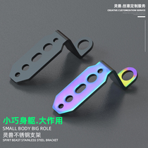 Multifunctional mirror holder bracket modified electric scooter universal accessories suitable for Suzuki motorcycle extended spotlight seat
