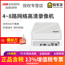 Hikvision 4-way network HD hard disk recorder NVR monitor host DS-7104N-F1(C)