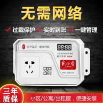 Battery car scanning code charging pile property Community electric vehicle charging station rental house scanning code charging charging socket