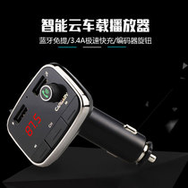 Car MP3 Bluetooth receives player Universal high quality cars charger cigarette charger fast charger plug - in card machine U disk