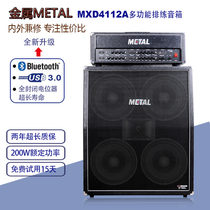 METAL Electric guitar Bass keyboard sound performance band rehearsal Multi-function speaker High-power split speaker