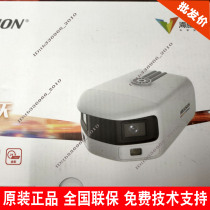 Hikvision 8 million POE Zhen Full Color 180 Wide Angle DS-2CD3T87FP2-LS Monitoring Camera