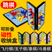 Magnetic portable folding Checkerboard Checkers Flying chess Chinese chess Backgammon Colosseum chess Student desktop chess