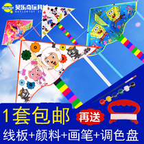 Kite children breeze easy to fly blank handmade kite diy material bag hand-painted self-made painted color teaching kite