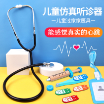 Childrens stethoscope toy simulation doctor nurse baby girl playing home play injection medical box set