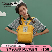 VANWALK mini shoulder bag female Japanese cute high school student bag solid color Korean version of portable backpack