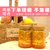 Honey and lemon passion fruit handmade fruit tea sauce Brewing canned soaking water to drink passion fruit honey tea grapefruit tea