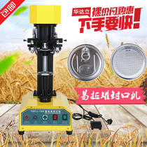 Automatic sealing machine small household plastic sealing machine cans capping machine paper cans tin capping machine
