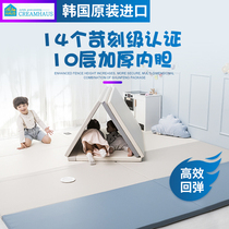CreamHaus Korean imported foldable baby climbing mat baby child climbing mat seamless padded floor mat