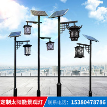 Imitation ancient Chinese solar courtyard lamp 4 m landscaped area park outdoor LED view lamp double head lantern street lamp
