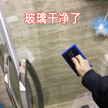 Glass cleaner Strong decontamination and descaling wipe glass water household window wipe spray liquid mirror window cleaner