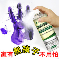 Wing wall stain cleaner inner wall whitening wall graffiti stain removing paste wall black white spray artifact Wall Refurbishment