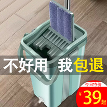  Hands-free flat mop indoor mop floor household bedroom wipe the floor with one drag clean wet and dry mop lazy people