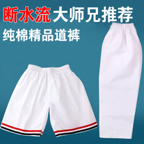 Youth casual training suit Taekwondo road suit Coach short sleeve cotton pants Karate loose cotton children