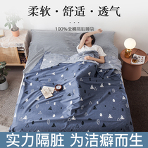 All cotton dirty hotel sleeping bag cotton adult travel hotel travel sheets quilt cover portable travel artifact