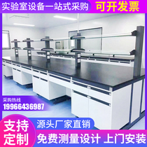Steel-wood experimental bench laboratory workbench physical balance chemical experimental console all-steel all-wood side platform customization