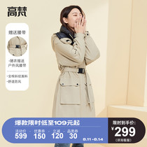 (direct charge)Gaofan tooling down jacket anti-season new large pocket contrast waist parker suit white duck down tide