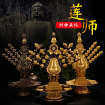 Pure Bronze Lotus Master Fortune and Divinity Darma for the Gallo-Gagra total Photo