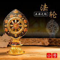Nepal Crafts Pendulum wheel Kingdom Politics Seven Treasure Wheel Gold Wheel Gold Wheel Treasure Wheel