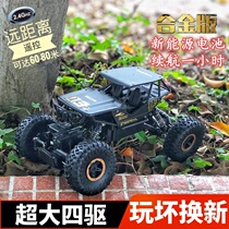 Remote control off-road vehicle four-wheel drive climbing car alloy charging oversized toy boy childrens remote control car high-speed racing car