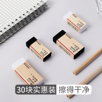 Unprinted wind eraser Primary school students wipe clean without leaving traces Students special art painting sketch wipe pencil wipe