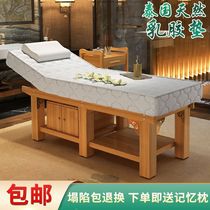 Solid Wood Latex Massage Bed Traditional Chinese Medicine Positive Bone Pushback Physiotherapy Beauty Salon Special Picking Ear Care Health Care Bed Multifunction