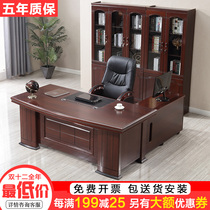 1 6 meters office furniture minimalist modern desk boss desk combination arc edge 1 8 office furniture straight