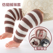 婴儿护膝护腿宝宝加厚保暖长筒袜过膝护腿新生儿秋冬分体护腿袜子