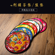  Chinese style embroidered dragon round coaster anti-scalding Kung Fu tea mat Chinese placemat special gift abroad to send foreigners