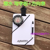 Taiwan AQUATEC Import Diving Notepad Finger North Needle Two-in-one Direction Table Compass Compass Writing Board