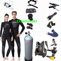 High-quality diving equipment Full set of mares diving cylinders One-two-valve triple table respirator set