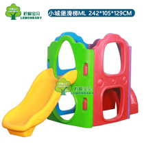 Kindergarten outdoor large slide kindergarten outdoor multifunctional slide swing combination play toy equipment