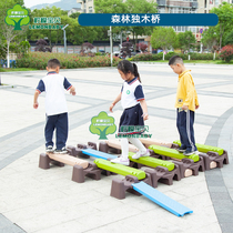 Early childhood vestibular balance sensory training equipment childrens Forest single bridge new construction balance Group