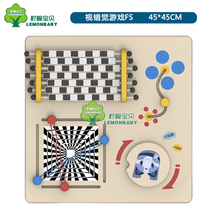 Kindergarten game toys early education children educational Wall toys boutique Wall Game operation board wall decoration