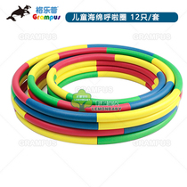 Glepu Childrens Sponge Hula Hoop Kindergarten Primary School Children Hula Hoop School Physical Education Equipment Gymnastics