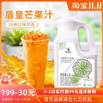 Shield Emperor mango juice 1 6L 6 times concentrated juice smoothie shaved ice seasoning milk tea shop special drink raw materials