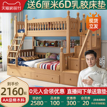 colddox solid wood children bunk bed bunk bed mu zi chuang a bunk bed as well as pillow bunk bed European Beech bunk beds