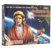 Newtons story 2CD little boy must read Chinese and foreign Masterpiece series