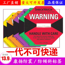 Shockproof label Imported shockwatch shockproof impact label Impact indicator warning label Octagonal shockproof sticker