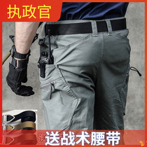 Ruling Officer Fall Outdoor Tactical Long Pants Male Straight Cylinder Loose Tooling Casual Elastic waterproof and abrasion-proof labor