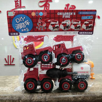 Childrens disassembly and assembly engineering truck screw nut toy car set detachable boy crane mixer car hook car