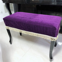 Golden velvet multi-color piano stool cover double piano bench set single piano cover batch