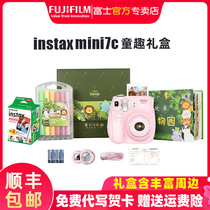 (Valentines Day gift) Fuji camera mini7c gift box with polo paper mini 7C camera