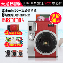 Fuji mini90 camera package includes Polaroid photo paper one-time imaging Mini 90 retro mini90 camera