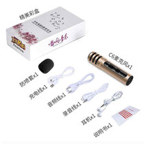 K song microphone Mobile phone singing wired handheld microphone Desktop laptop anchor sound card live recording Dedicated for the whole country K singing bar Love singing oppo Apple vivo universal