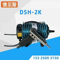 Car bumper hot air plastic welding machine DSH-2K type PP welding gun PVC sheet water tank hot melt machine